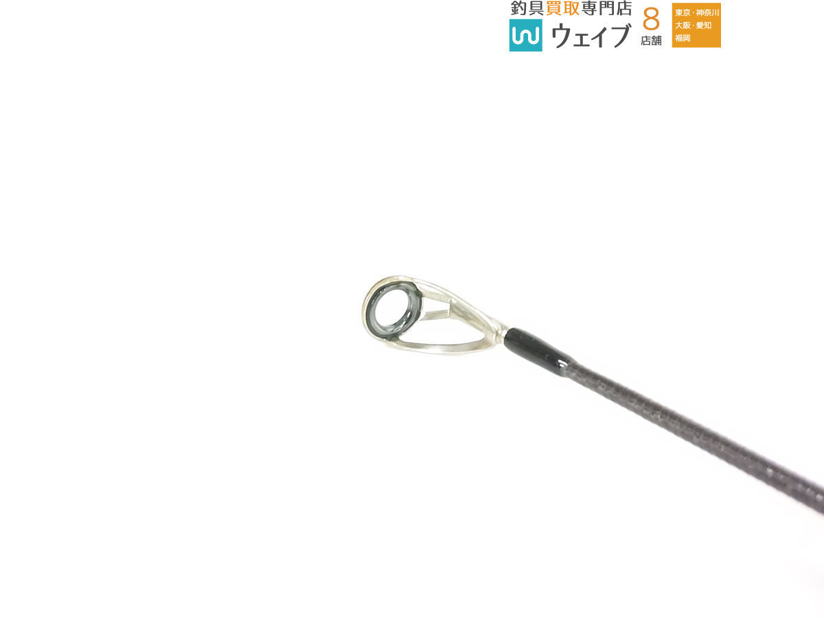 アピア グランデージ STD 109H