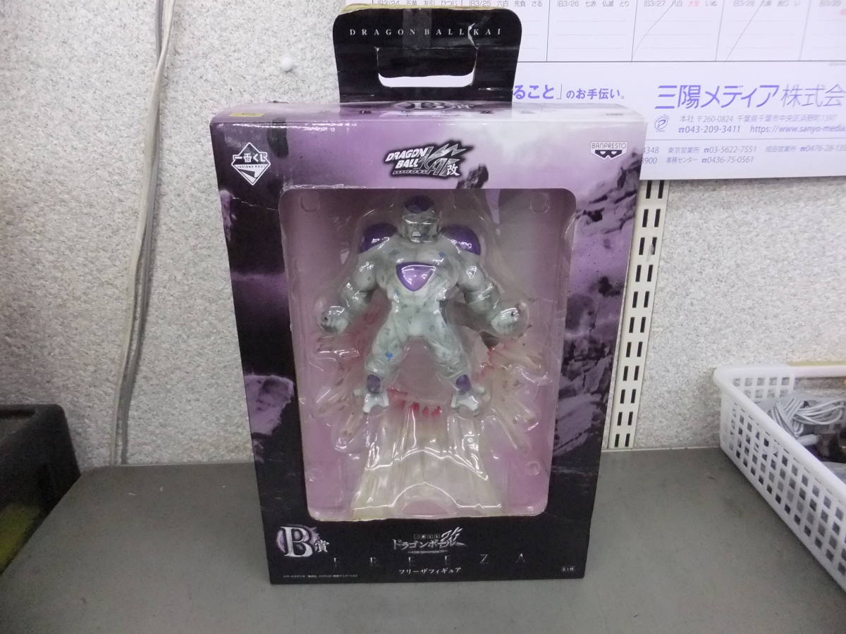 □中古□ドラゴンボール改 最強ライバル編 フリーザ B賞 一番くじ