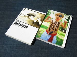 Love Free 高橋 歩 Alpardobrasil Com Br