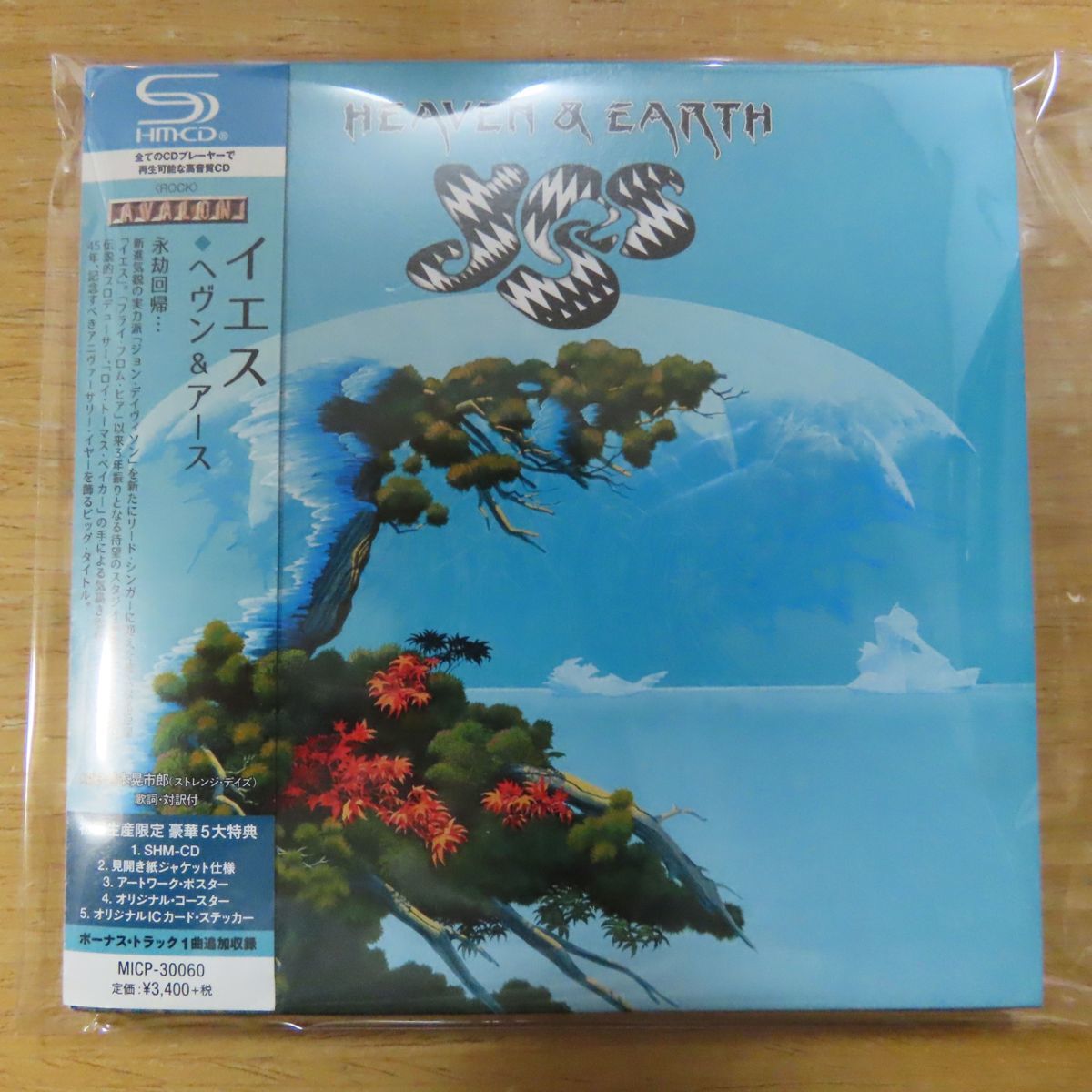 イエス「Heaven & Earth」 SHM-CD 初回限定盤 紙SHM-CD】YES - HEAVEN