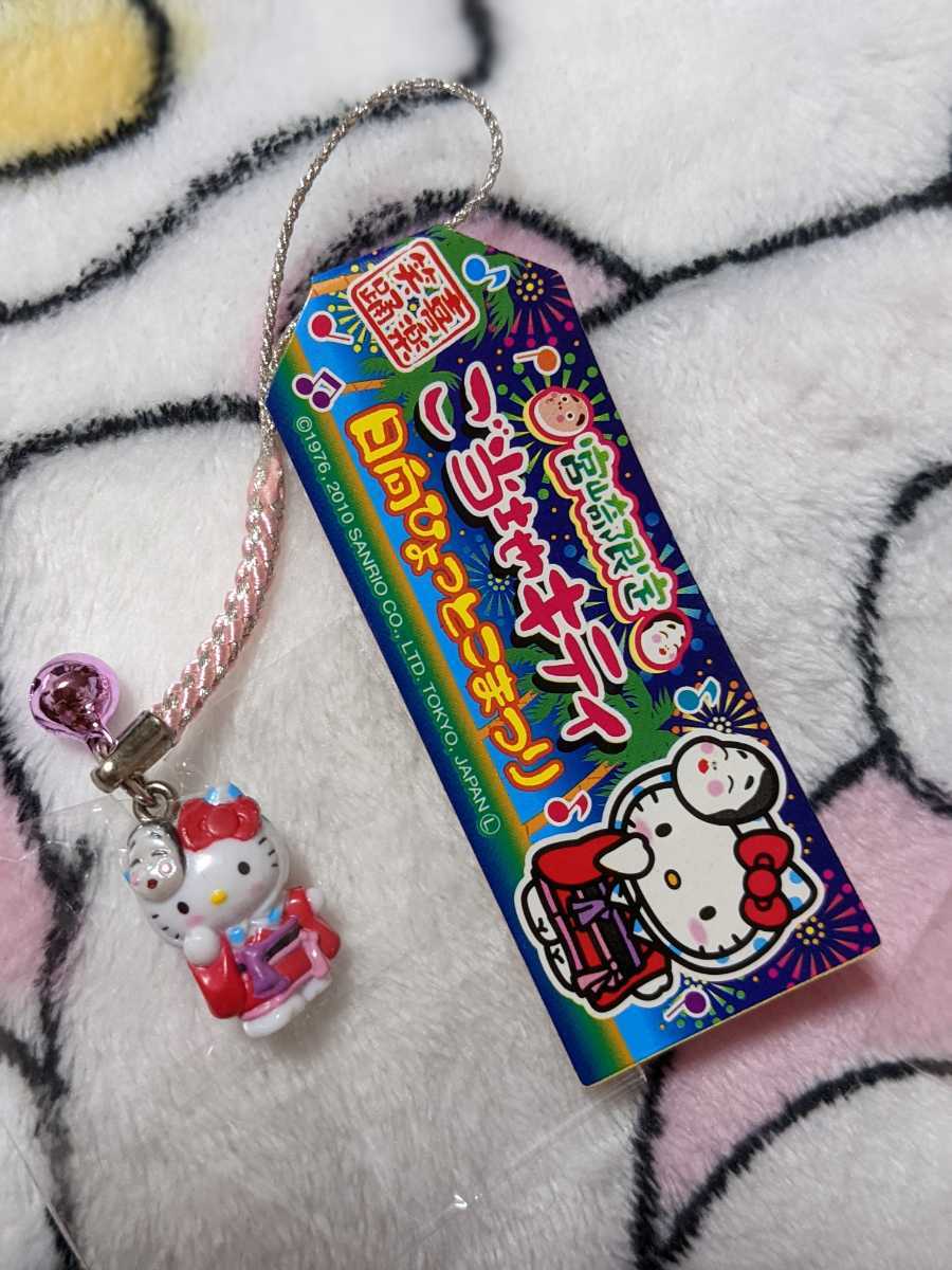 キャラクターグッズ 新品 ご当地キティ 宮崎限定 日向ひょっとこまつり