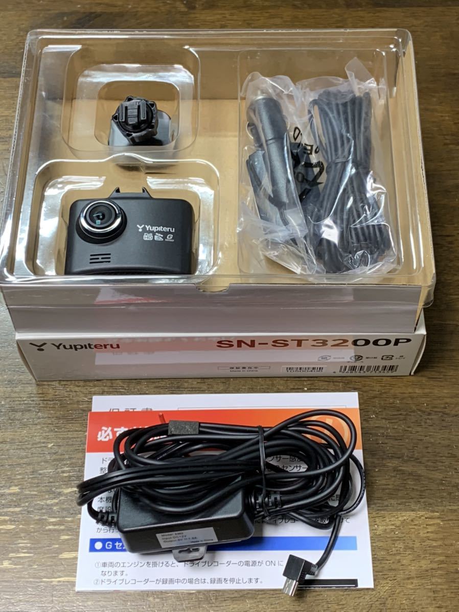 【セール，新作登場】 ユピテル ドライブレコーダー ST-ST3200P(ユピテル)｜売買されたオークション情報、yahooの商品情報をアーカイブ公開 - オークファン ユピテル