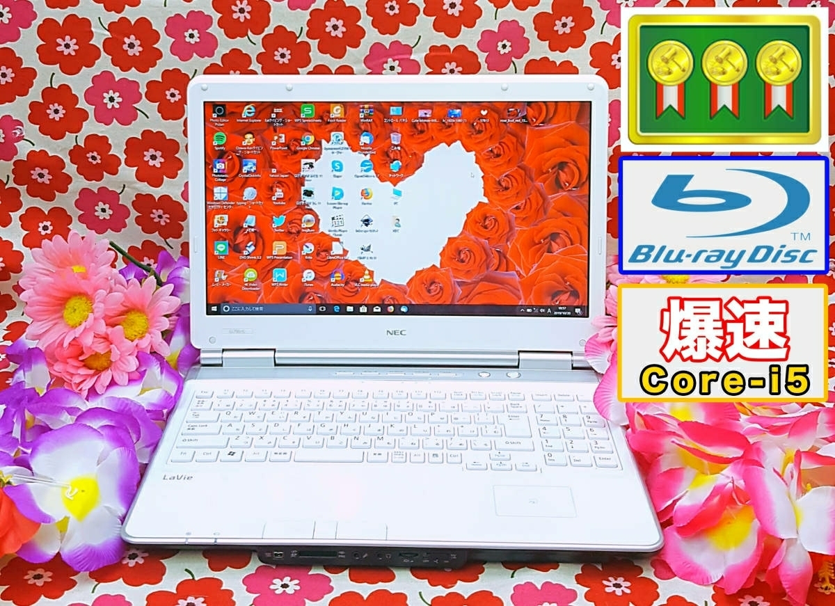 ノートパソコン NEC : ハイスペック 整備済み品 超サクサク快適☆最新