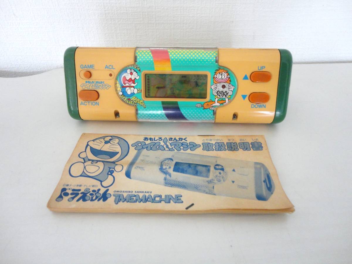 動作OK 希少レトロ ゲームウォッチ ドラえもん おもしろさんかくタイム