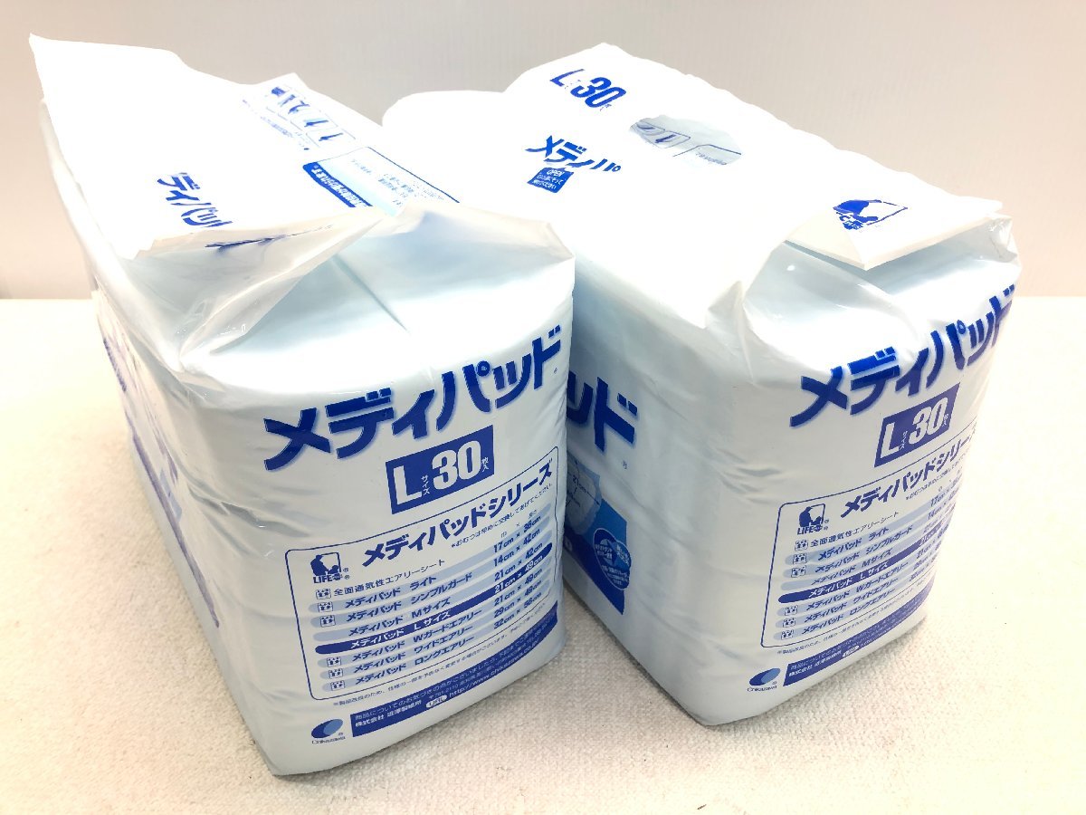 A93688 近澤製作所 メディパッド 2袋 まとめ売り Lサイズ 30枚入り 