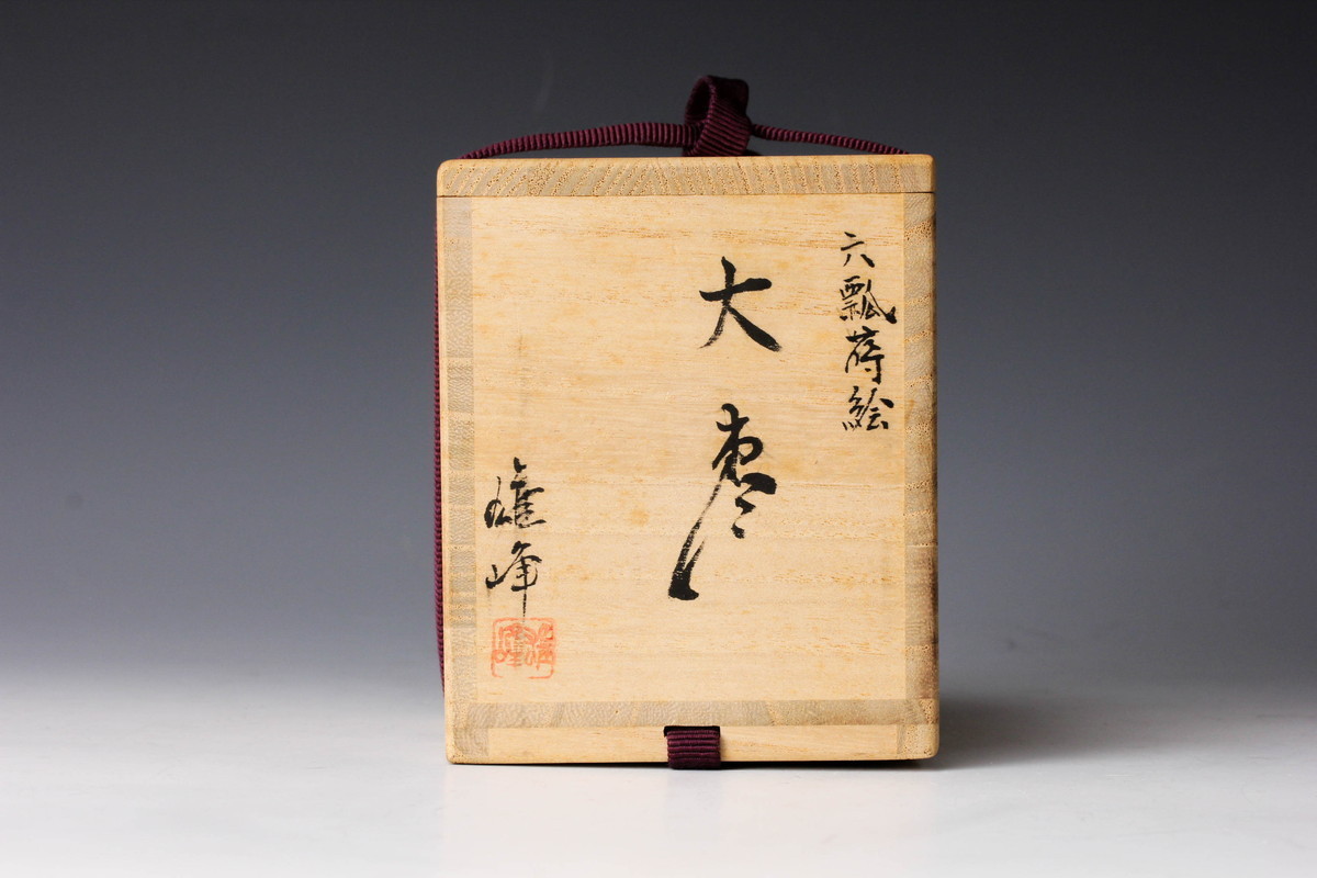 佳香】坂下雄峰 六瓢蒔絵大棗 共箱 茶道具 本物保証 - Yahoo