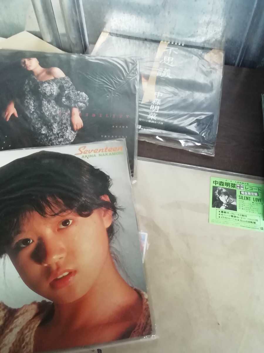 LP レコード まとめて 20枚 台湾 レトロ 70-80年代 女性 ポップス