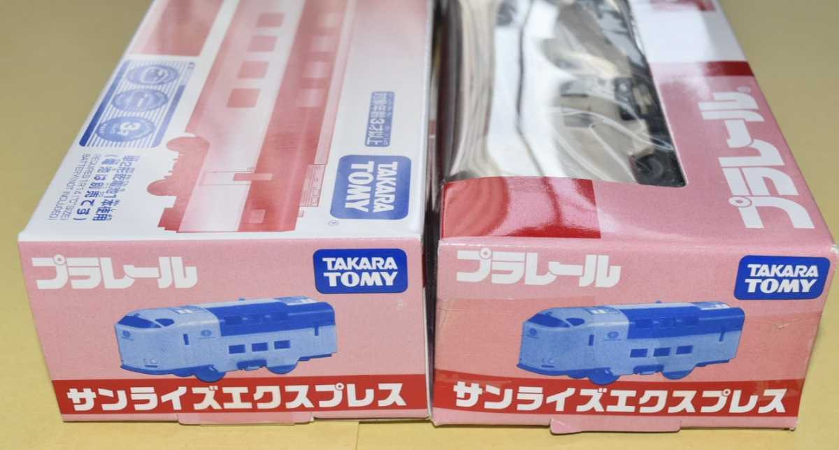 完全に新品・未開封商品【イベント限定販売のプラレール】JR東海 完全に新品・未開封商品【イベント限定販売のプラレール】JR東海