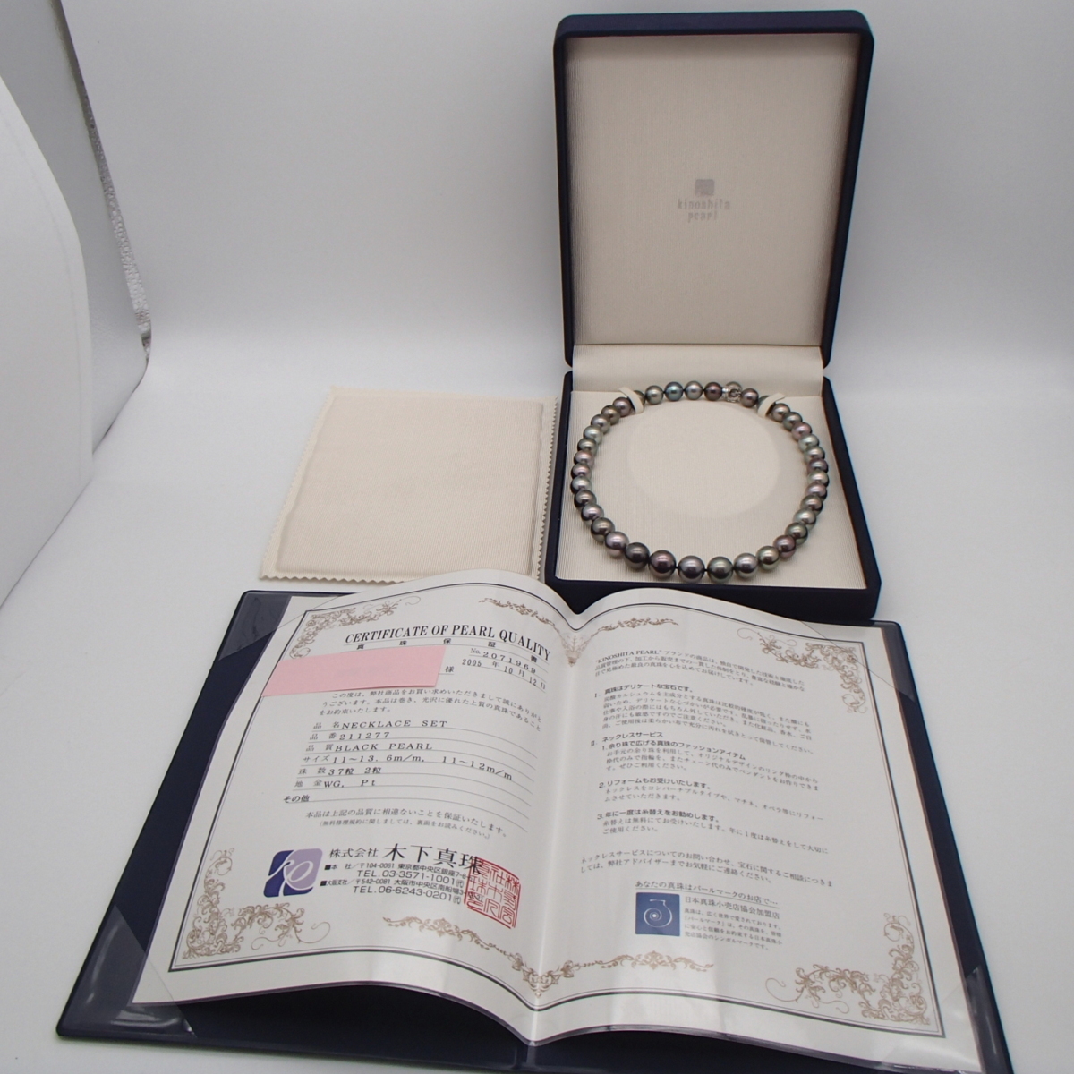 ◎キノシタパール kinoshitapearl パール ネックレス / 金具 K18WG 750