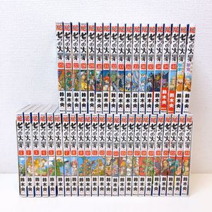 七つの大罪 番外編の値段と価格推移は 23件の売買情報を集計した七つの大罪 番外編の価格や価値の推移データを公開