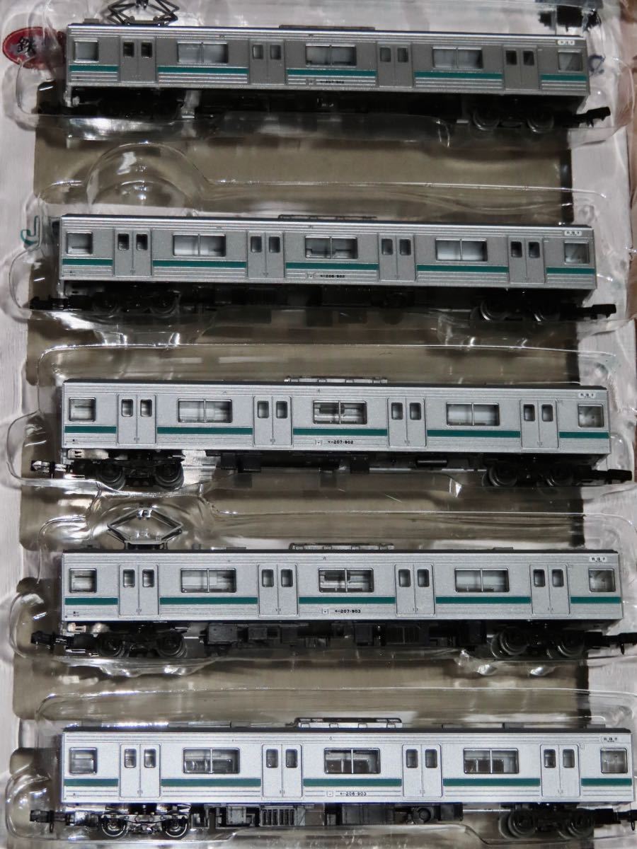 Tm 14動力ユニット付 トミーテック 鉄道コレクション Jr7系900番代 常磐緩行線 基本セット 増結セット 10両セット 千代田線 通勤形電車 売買されたオークション情報 Yahooの商品情報をアーカイブ公開 オークファン Aucfan Com Tm 14動力ユニット付 トミーテック 鉄道コレクション Jr7系900番代 常磐緩行線 基本セット 増結セット 10両セット 千代田線 通勤形電車 売買されたオークション情報 Yahooの商品情報をアーカイブ公開 オークファン Aucfan Com