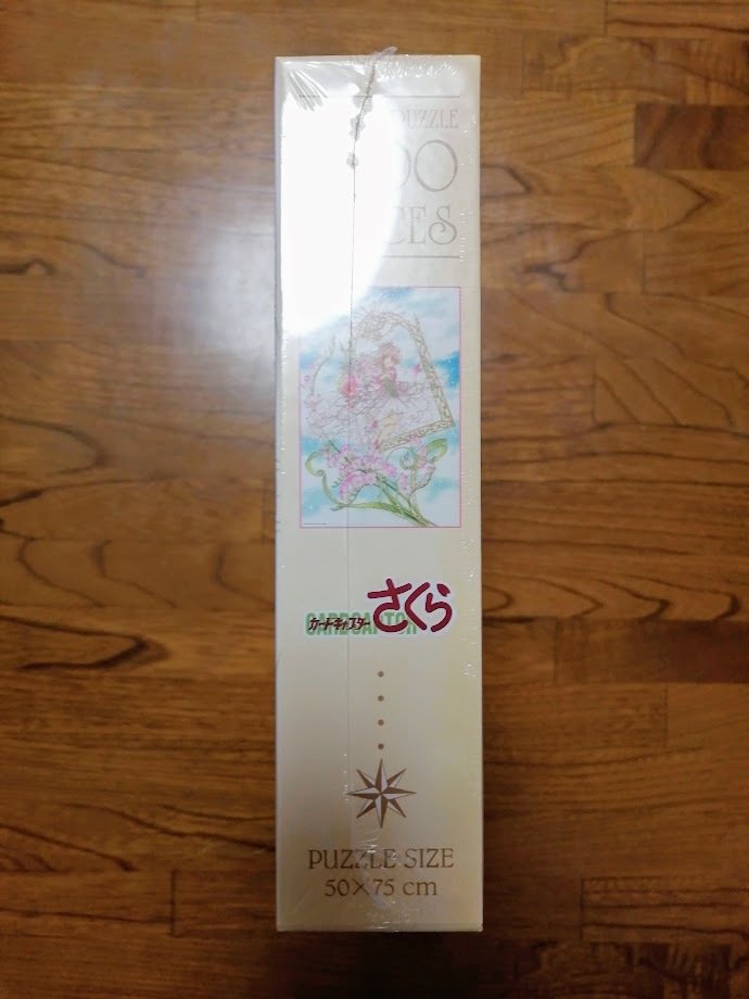 新品未開封！CLAMP画業30周年 『カードキャプターさくら