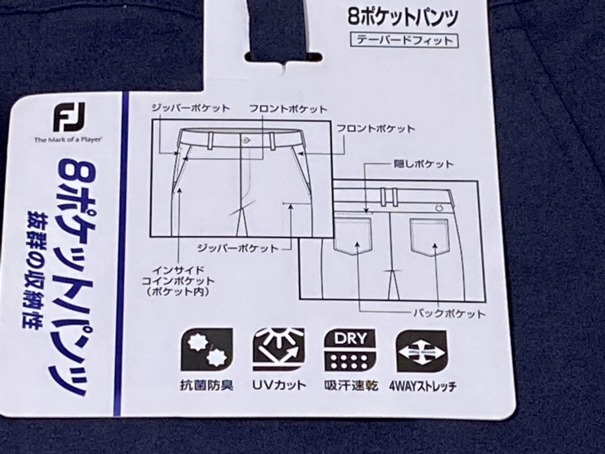 フットジョイ メンズ一覧 ｜フットジョイ ジャパン 公式オンラインストア FOOTJOY ロングパンツ ゴルフ フット1）新品 ストレッチ Essential 5ポケットストレッチパンツ(ロングパンツ)|Foot パンツ | □新品FOOTJOY ジャパン公式オンラインストア