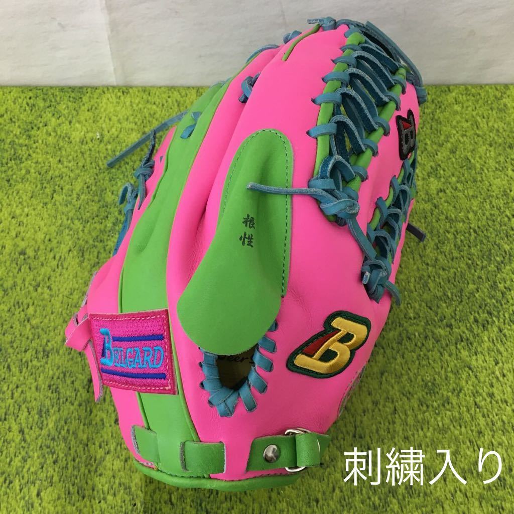 G-268 ベルガード BELGARD オーダー 軟式 日本製 外野手用 G-268 ベルガード BELGARD オーダー 軟式 日本製 外野手用