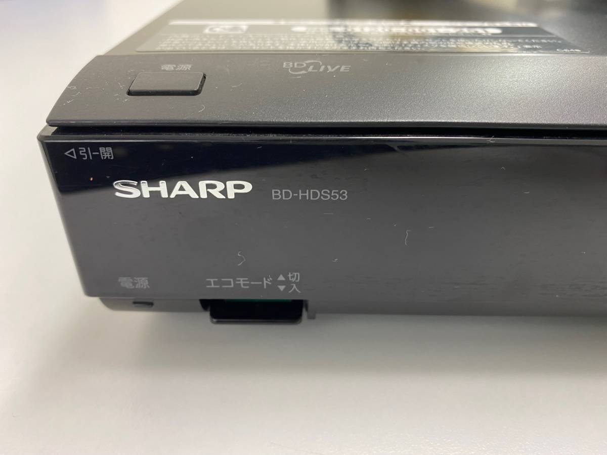 ♪SHARP AQUOS ブルーレイレコーダー BD-HDS53♪ 【公式通販】