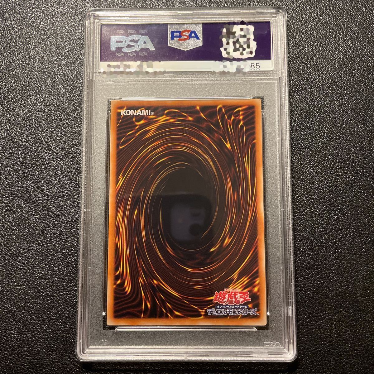 PSA10】光の創造神ホルアクティ YGOPR-JP001 ウルトラレア 懸賞当選品