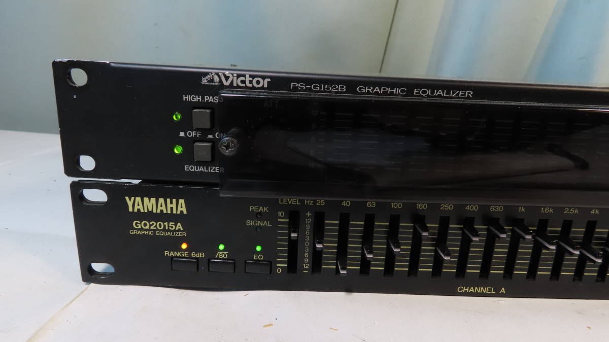 グラフィックイコライザーセット　※　YAMAHA　GQ2015A/VICTOR　PS-G152B　※ GQ2015A YAMAHA グラフィックイコライザー ｜中古 2chグラフィックイコライザー 正常動作品