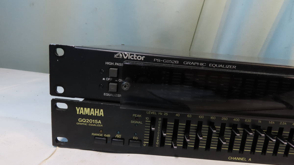 グラフィックイコライザーセット　※　YAMAHA　GQ2015A/VICTOR　PS-G152B　※ GQ2015A YAMAHA グラフィックイコライザー ｜中古 2chグラフィックイコライザー 正常動作品