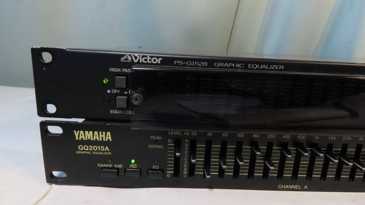 グラフィックイコライザーセット　※　YAMAHA　GQ2015A/VICTOR　PS-G152B　※ GQ2015A YAMAHA グラフィックイコライザー ｜中古 2chグラフィックイコライザー 正常動作品