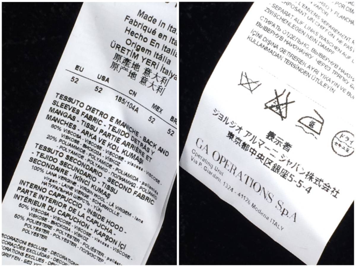 新品 タグ付き【EMPORIO ARMANI/エンポリオ アルマーニ】別珍×ウール 