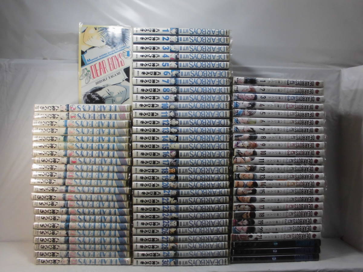 格安，品質保証 10 閉店/DEAR BOYS シリーズ 各全巻 計77冊 八神ひろき/h(全巻セット)｜売買されたオークション情報、yahooの商品情報をアーカイブ公開 - オークファン 全巻セット