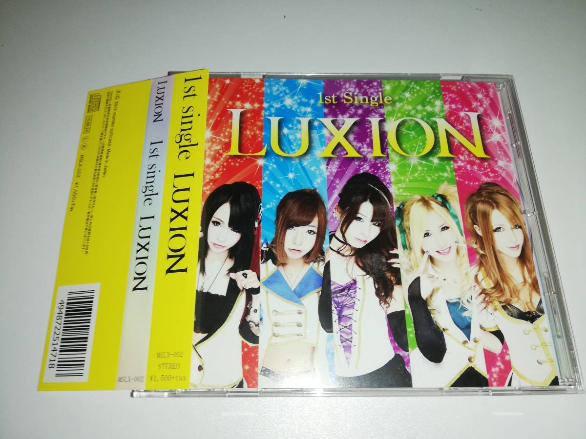 J Metal Luxion 1st Single ガールズメタルバンドの唯一作 廃盤 Aldious Lovebites級の名盤 試聴サンプルあり 一般 売買されたオークション情報 Yahooの商品情報をアーカイブ公開 オークファン Aucfan Com