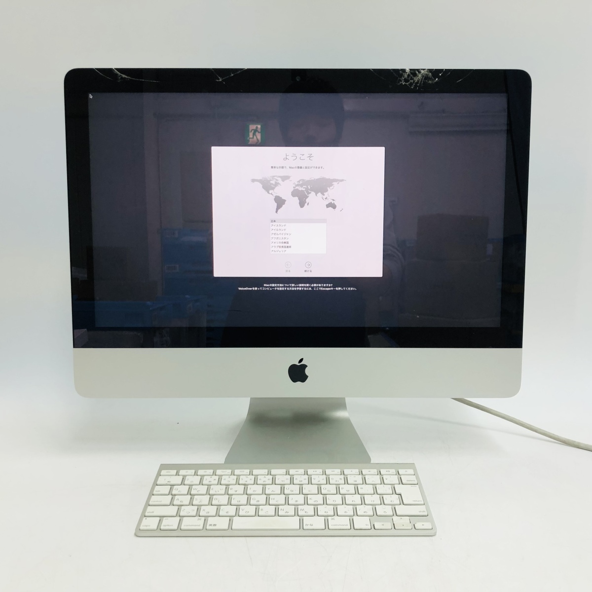 ジャンク iMac 21.5インチ（Late 2012） Core i5 2.7GHz/8GB/1TB 
