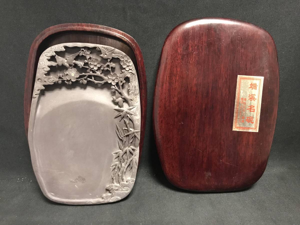 硯 古硯 書道具 眼 共 中国美術・書道具⁄名石・端渓硯⁄宋坑 共箱付き