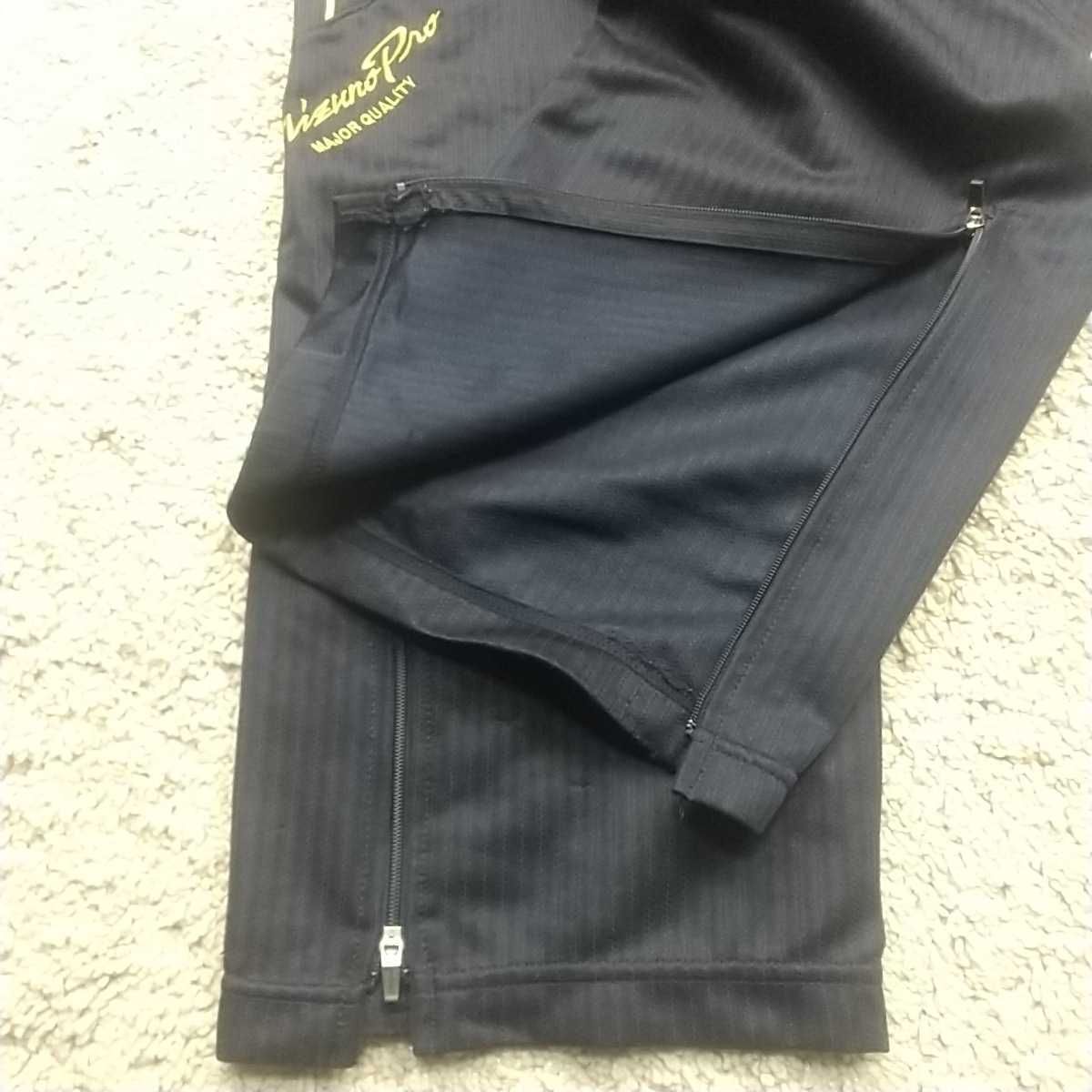 MIZUNO ミズノ ジャージ 上下セット サイズM ネイビー×白 ミズノプロ 