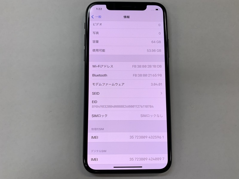 【iPhoneⅩ】スペースグレイ 64GB SIMフリー 利用制限〇 外箱付き BP958 SIMフリー iPhoneXs スペースグレイ 64GB 【公式通販】