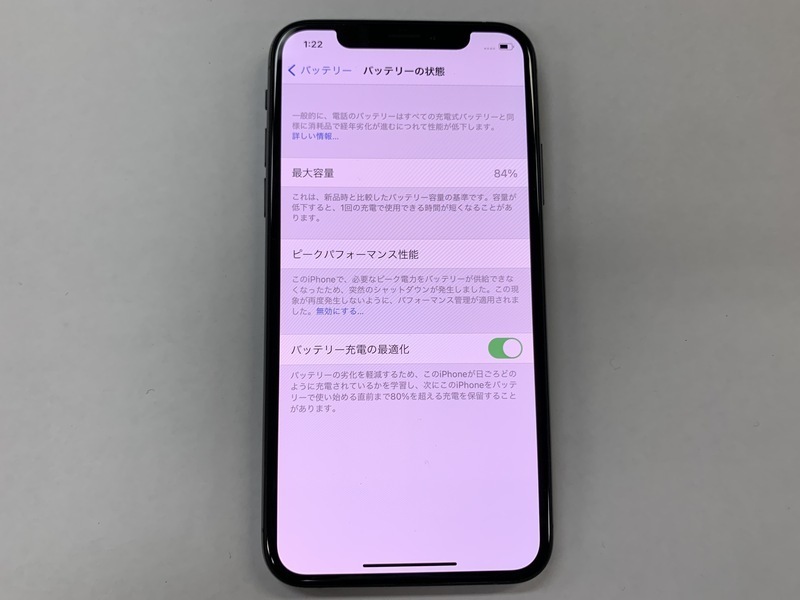 BP958 SIMフリー iPhoneXs スペースグレイ 64GB 【公式通販】