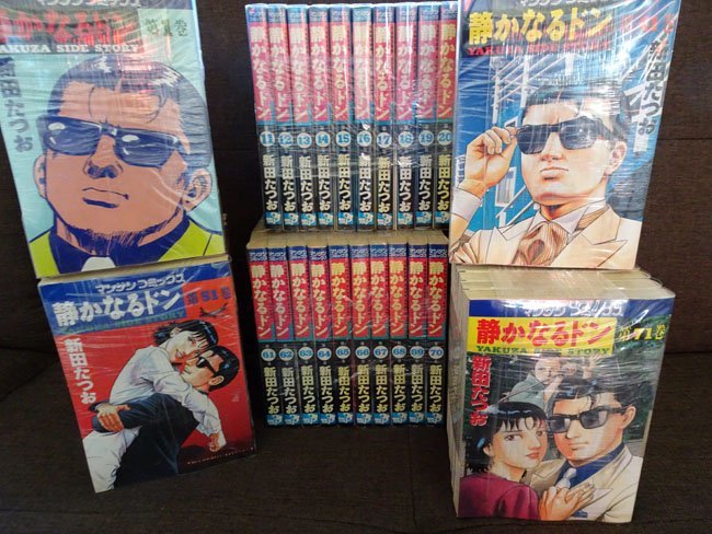 限定セール，低価 静かなるドン 漫画 本 マンガ 1巻~84巻 コミック ：新田たつお 青年(青年)｜売買されたオークション情報、yahooの商品情報をアーカイブ公開 - オークファン 青年