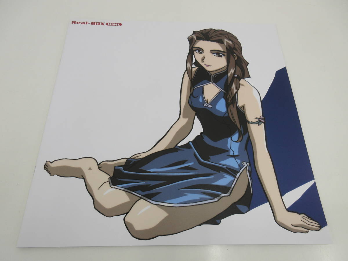 LD レーザーディスク デュアル！ ぱられルンルン物語 DUAL-BOX ZINV 