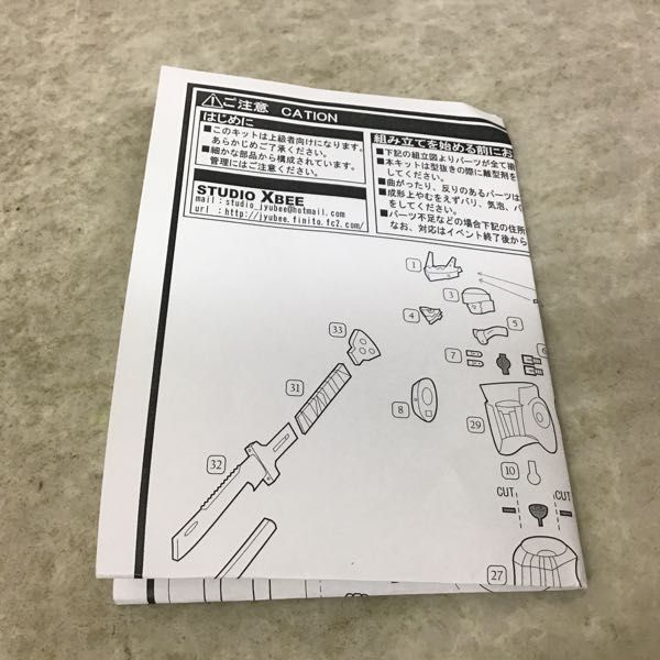 1円～ ジャンク RAMPAGE Ghost ペルソナ4 イザナギ ガレージキット 