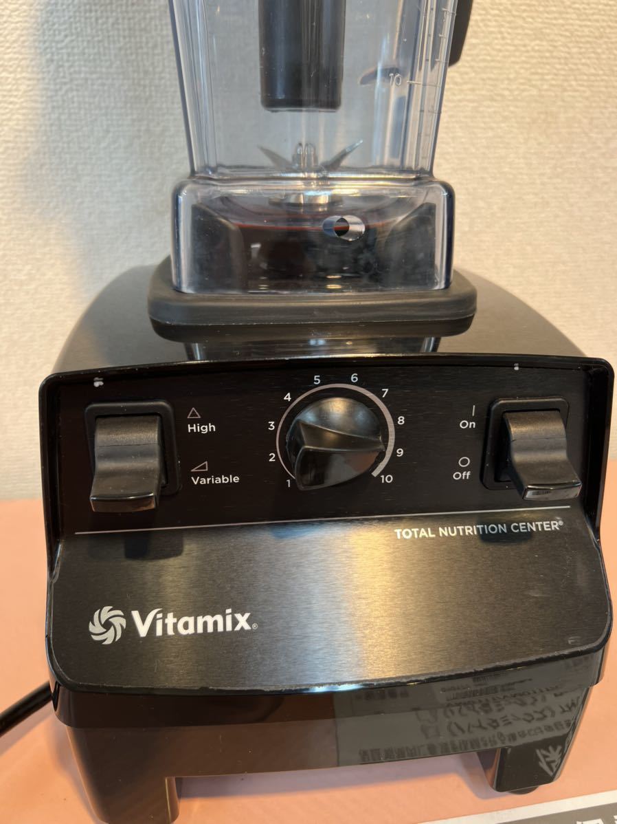 Vitamix バイタミックス ブレンダー ミキサー VM0111 調理器具