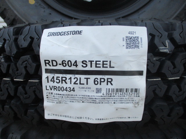 ブリヂストンRD-604☆145R12LT 6PR・145/80R12☆ハイゼット キャリー Nバン エブリー バモス ピクシス サンバー アクティ クリッパー☆fu ブリヂストン RD-604 145R12 LT + 145R12の通販