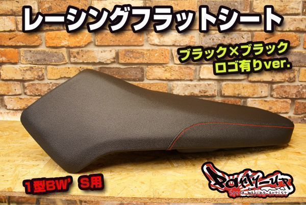 シグナスX・BW'S125のカスタムパーツショップ [ Partyup パーティー