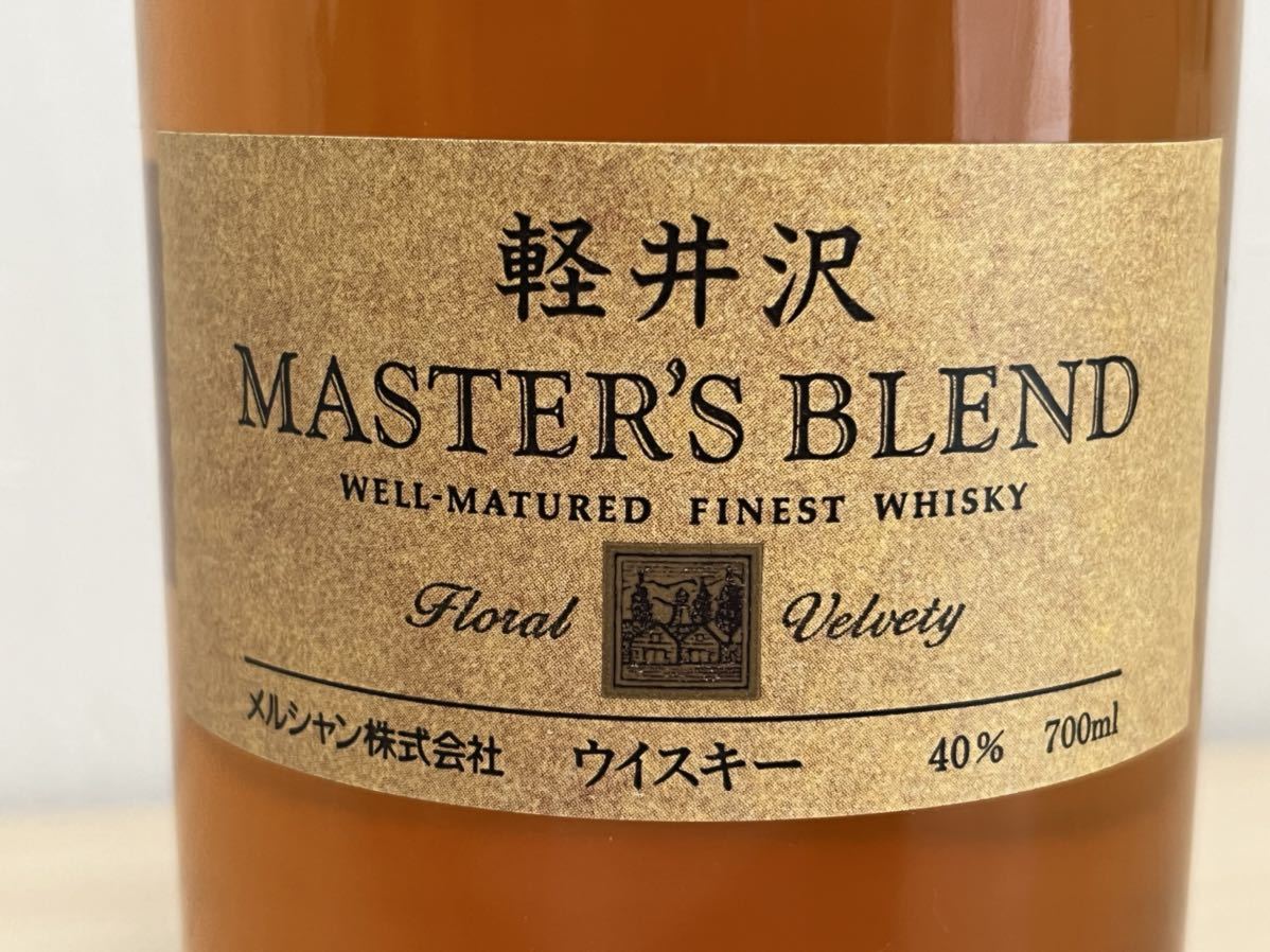 古酒 軽井沢マスターズブレンド MASTERS BLEND メルシャンウイスキー