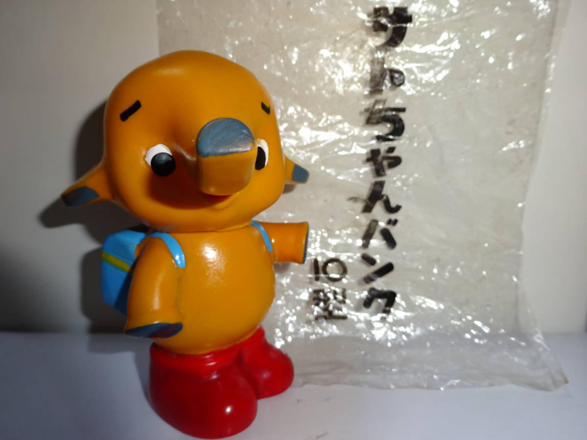 佐藤製薬 サトちゃん 貯金箱 コインバンク サトコちゃん - SATO コイン 