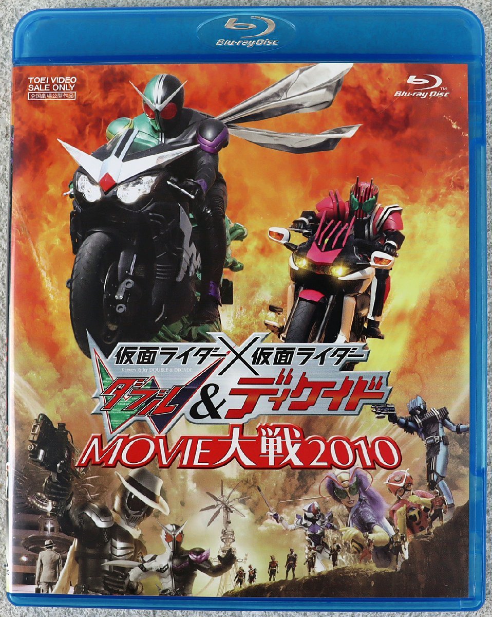 Amazon.co.jp: 仮面ライダーW（ダブル） Blu-ray BOX 1 : 桐山漣, 菅田