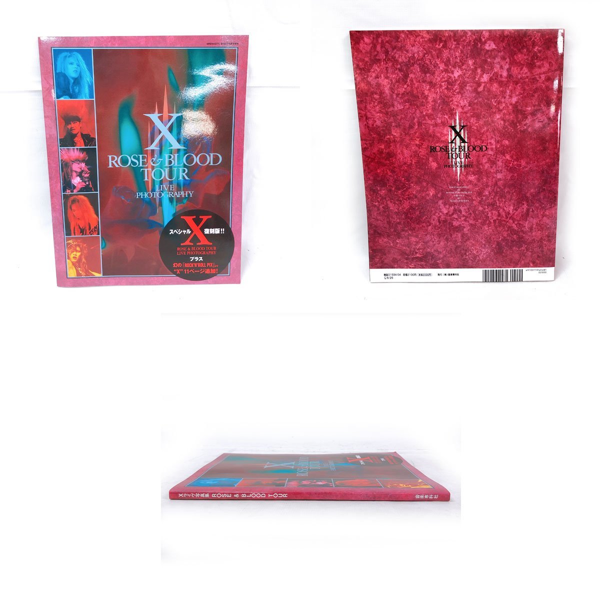 XJAPAN 写真集など 6冊まとめて