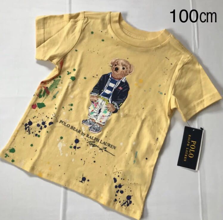 SALE，最新作 今季最新作 ポロベアペイントTシャツ イエロー100(100（95～104cm）)｜売買されたオークション情報、yahooの商品情報をアーカイブ公開 - オークファン 半袖Tシャツ