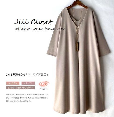 送料無料，得価 Jill.C L LL 送料198円 伸縮 上質感/anywize スクワランコラーゲン フロントドレープ 七分袖 チュニック/ワンピース2217.BEIGE(XLサイズ以上)｜売買されたオークション情報、yahooの商品情報をアーカイ XLサイズ以上