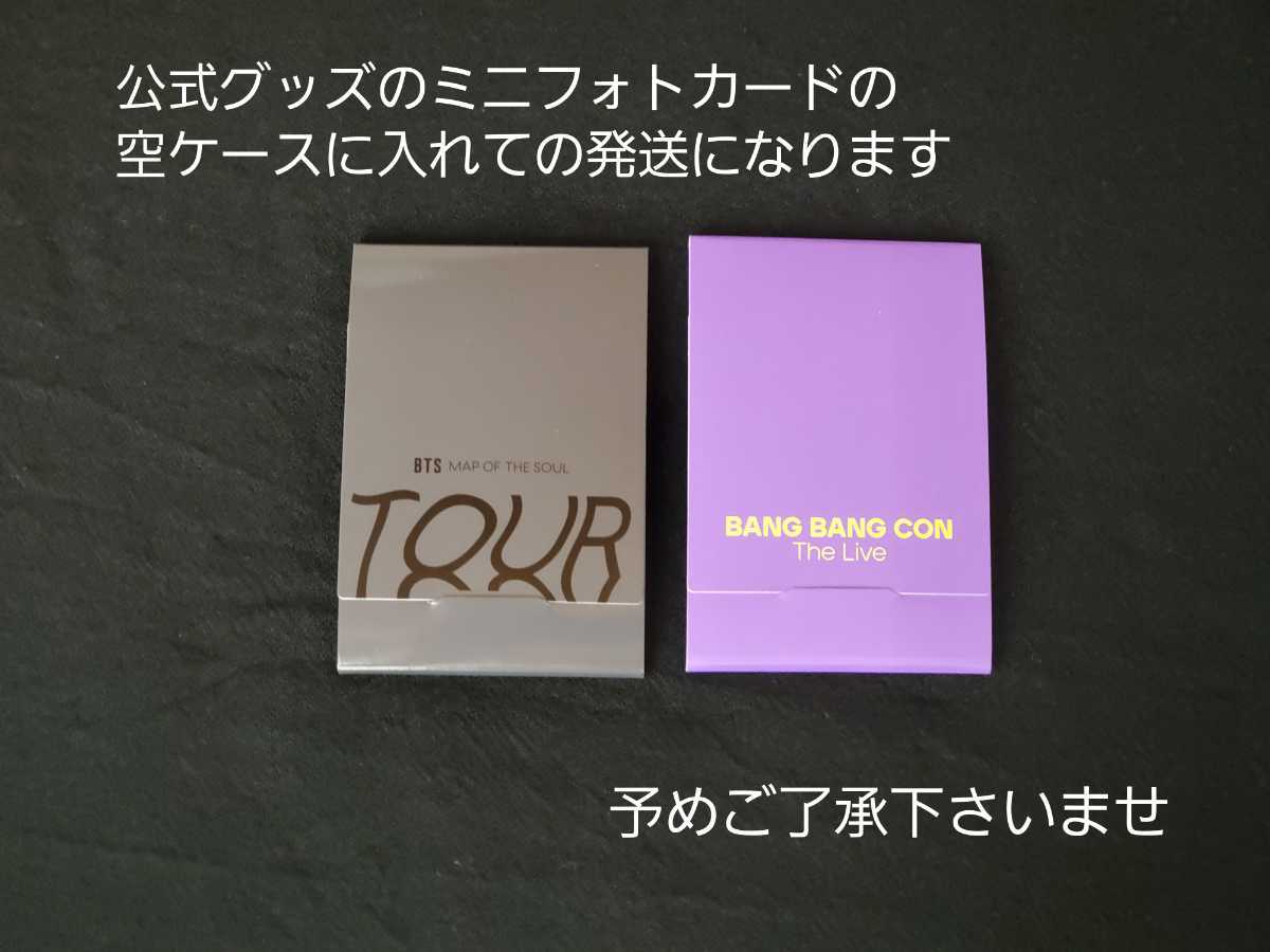 BTS LOVE YOURSELF 結 'Answer' アルバム 4Ver. トレカ JUNGKOOK
