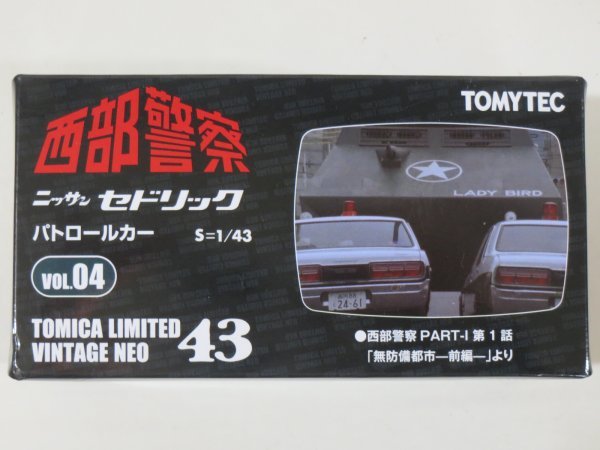 安い，定番 59818 トミカリミテッドヴィンテージネオ 1/43TLV-N43-04 西部警察04 セドリック パトロールカー(トミカリミテッド)｜売買されたオークション情報、yahooの商品情報をアーカイブ公開 - オークファ トミカリミテッド