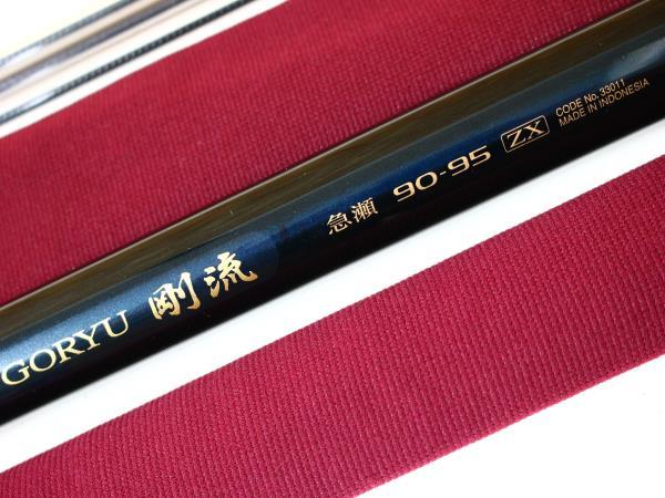 ダイワ カーボウイスカー 水無月 硬調 90 超美品！日本製！ | GESOMONT.COM