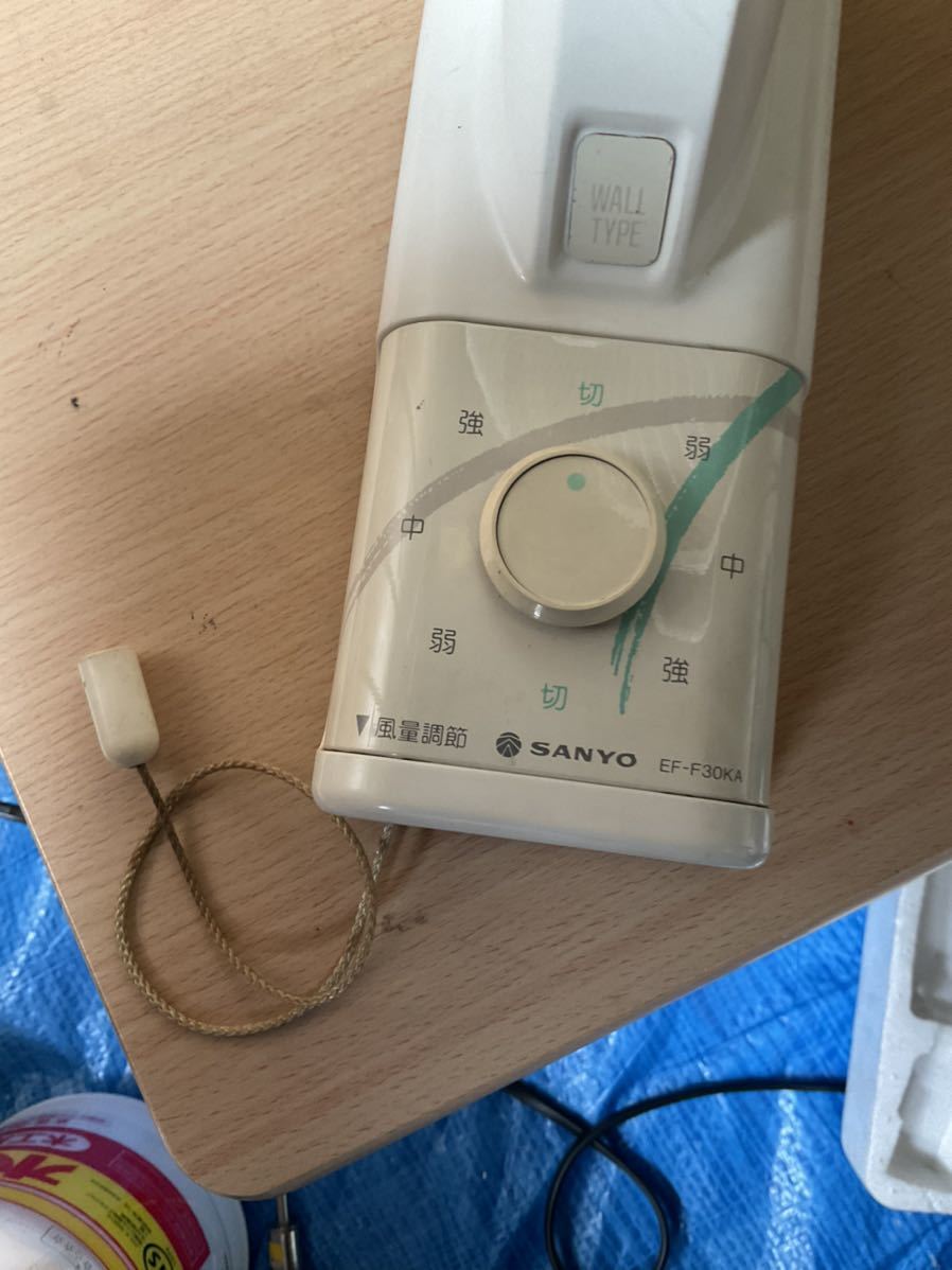 昭和レトロサンヨー 壁掛け扇風機 SANYO公式オンラインショップ