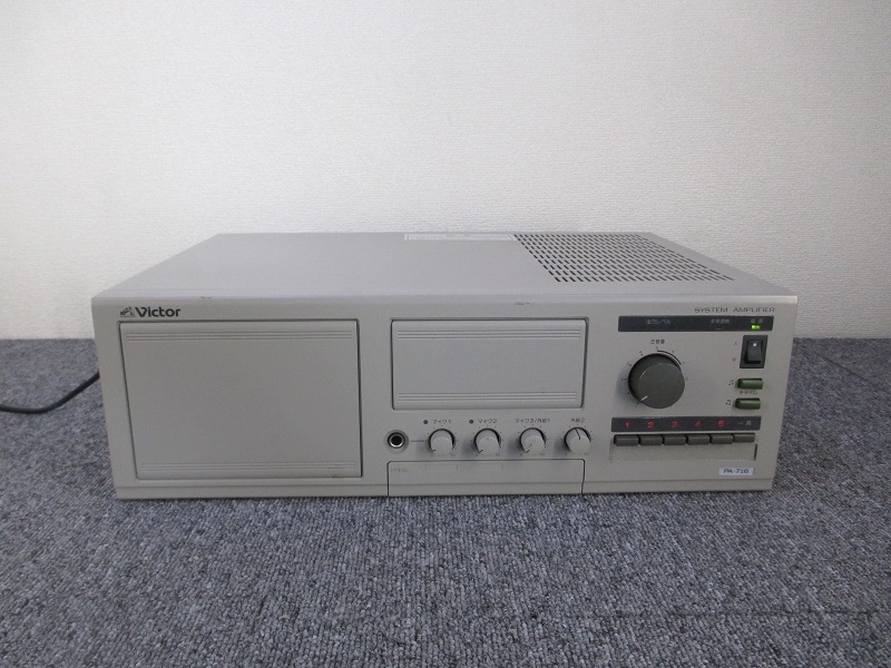 ★VICTOR ビクター 業務用システムアンプ 放送システム PA-716★中古現状渡し★通電確認済★