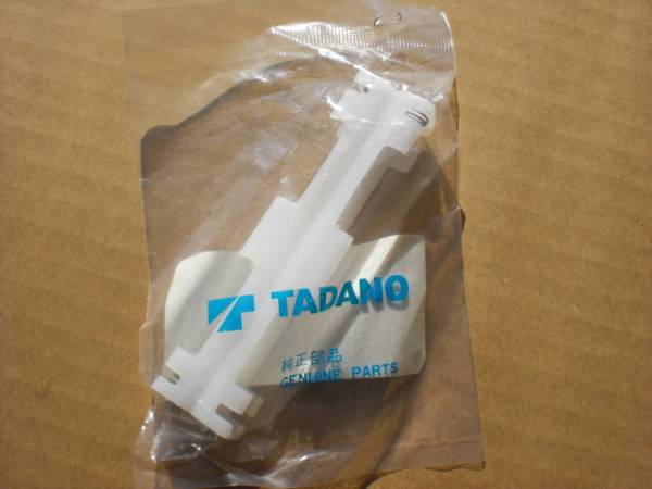  タダノラジコン送信機電池ケース(建設機械、重機)｜売買されたオークション情報、yahooの商品情報をアーカイブ公開 - オークファン 