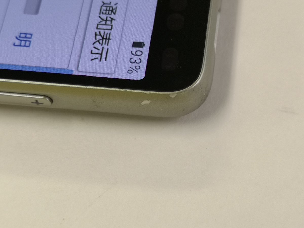 au 京セラ BASIO4 KYV47 シャンパンゴールド SIMロック解除済み BASIO4 au シャンパンゴールド アンドロイド スマートフォン AU版SIMフリー
